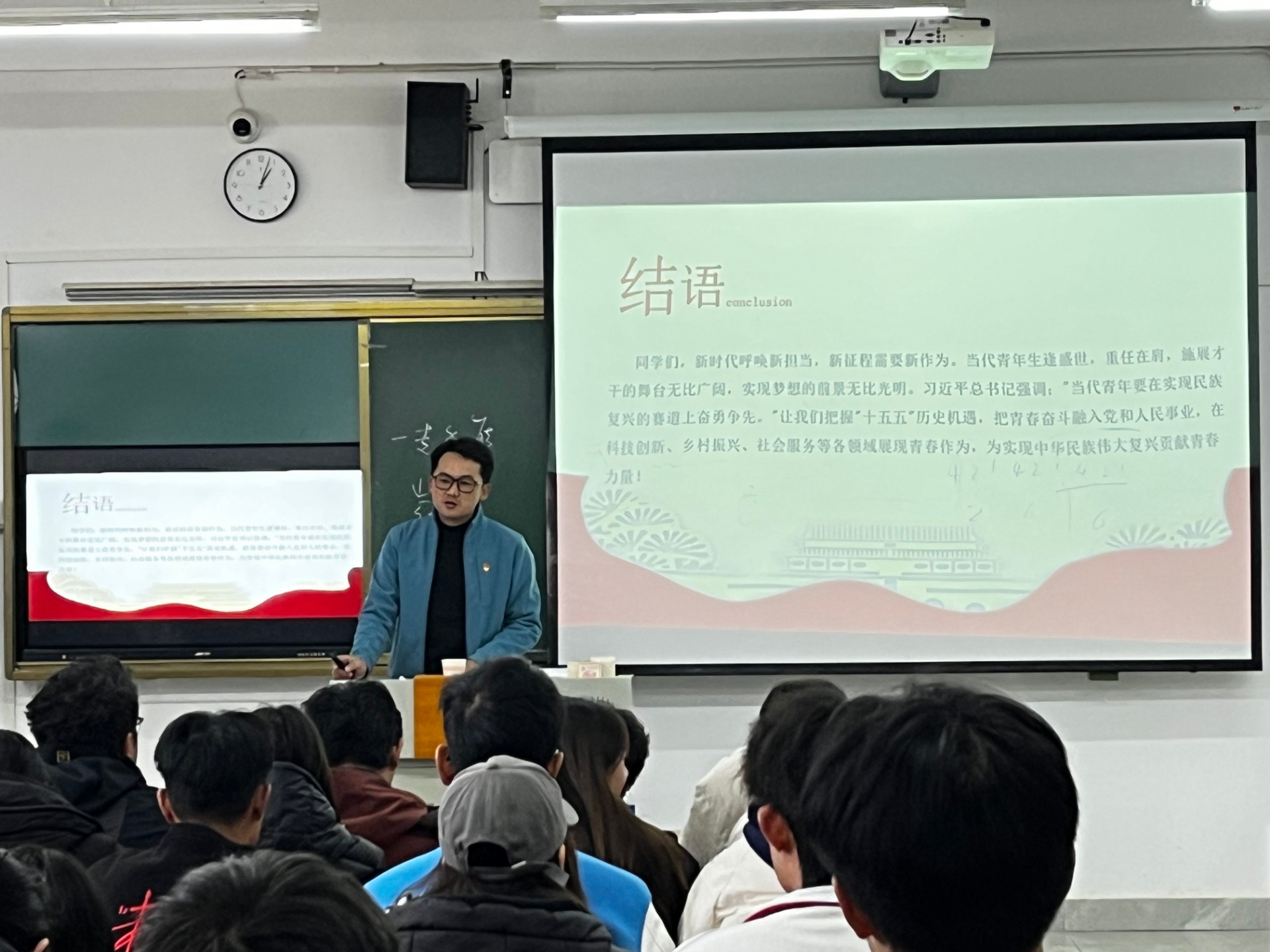 厚植家国情怀 勇担历史使命 奋力书写挺膺担当的青春篇章