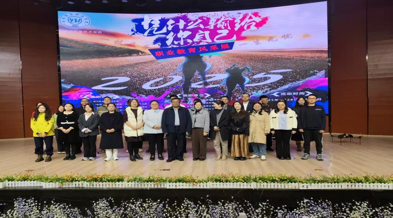 职业教育风采展   ——“一技在手，一生无忧”