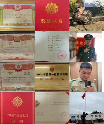 安全与应急技术学院优秀学生介绍——退伍军人
