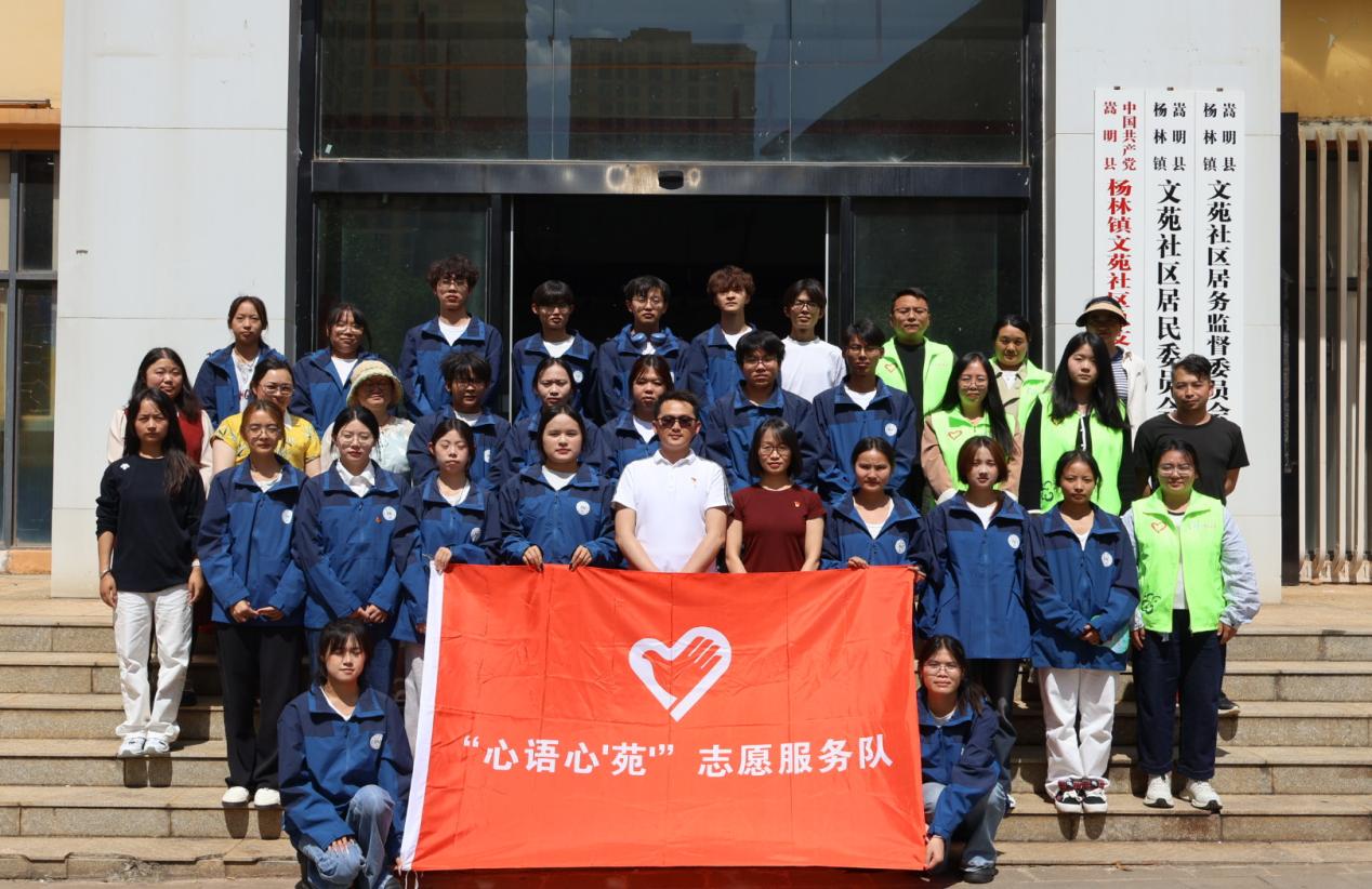 法润社区，职心为民——云商法学会社区法律服务活动