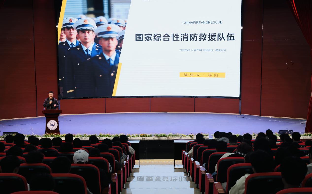 热血赴使命，忠诚护家园—— 解密国家综合性消防救援队伍的守护力量与发展之路