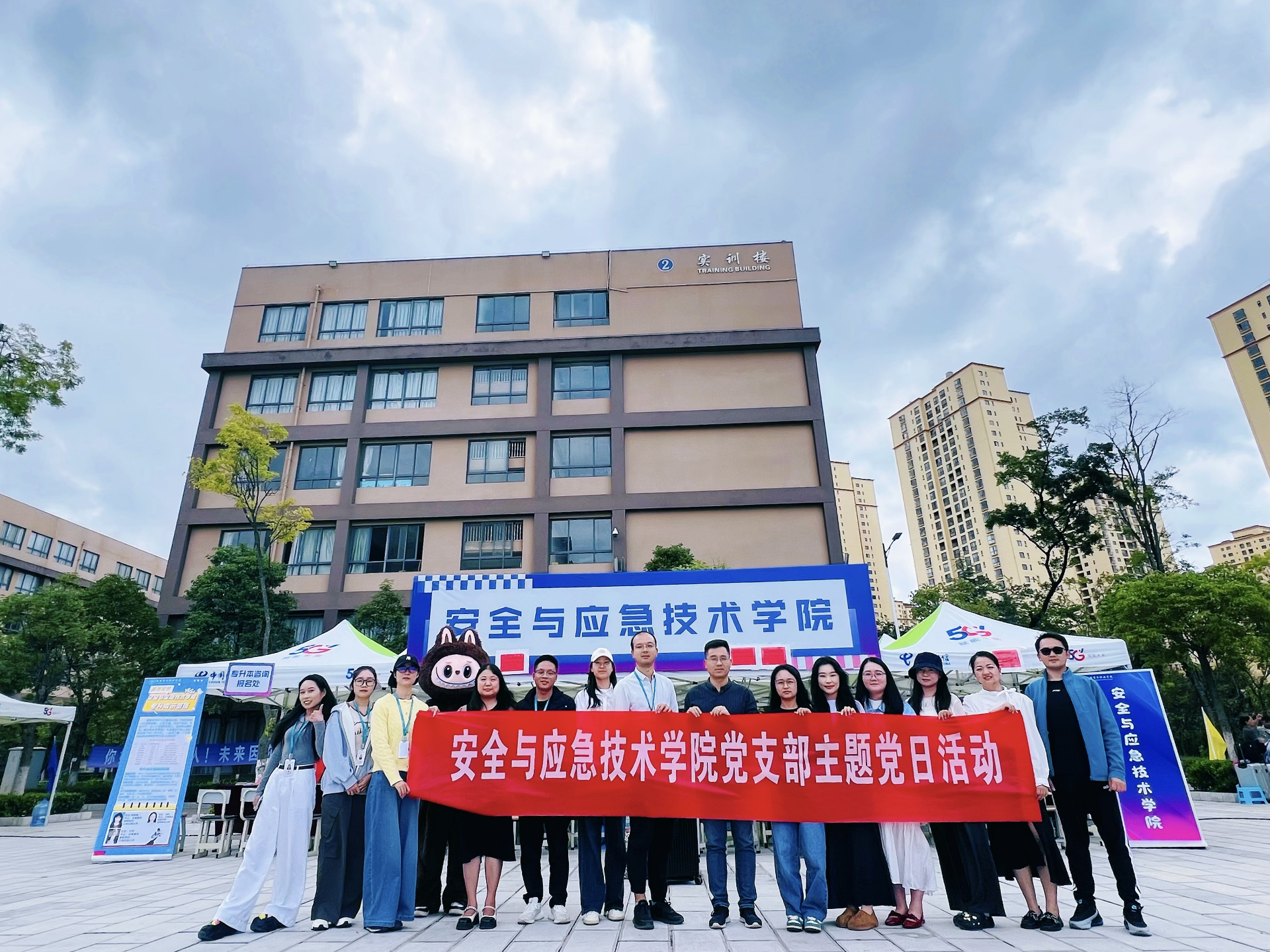 先锋引领暖人心，贴心迎新助启航  ——安全与应急技术学院党支部