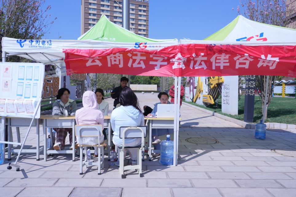 赓续雷锋精神 厚植法治根基 ——云商法学会开展校园普法宣传活动