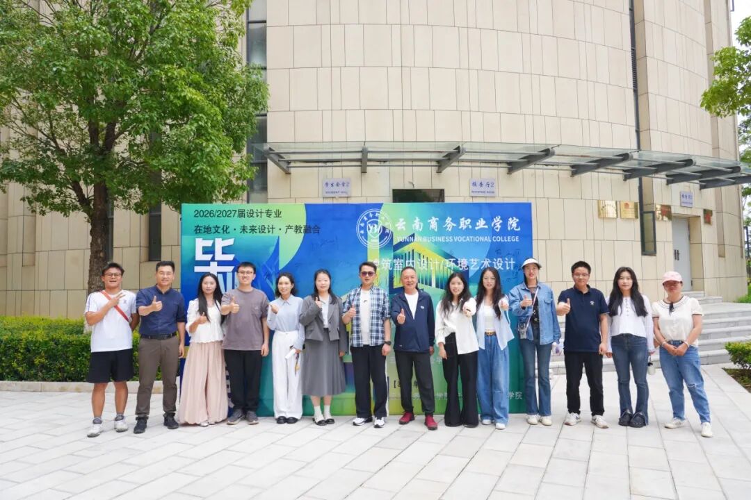 安全与应急技术学院举行2026届“在地文化・未来设计・产教融合”毕业设计作品展